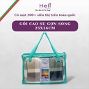 GỐI CAO SU GỢN SÓNG 25x36CM